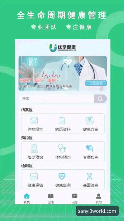 三亿体育登录入口iOS版 三亿体育登录入口iOS版:官方App下载 vs 浏览器直连,哪个更优?