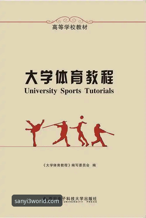 三亿体育官方网站选择指南：从注册到下载的完整操作教程