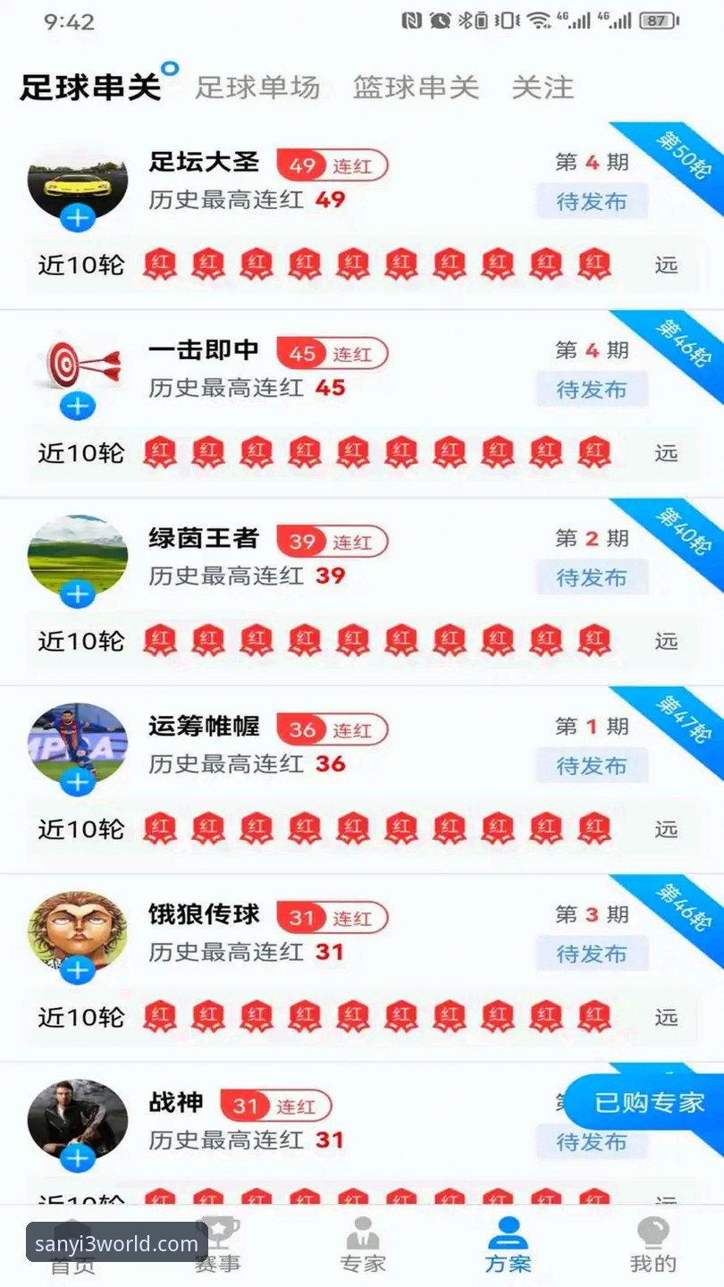 三亿体育平台 三亿体育官网深度评测:一站式体育服务平台的功能与体验全面分析