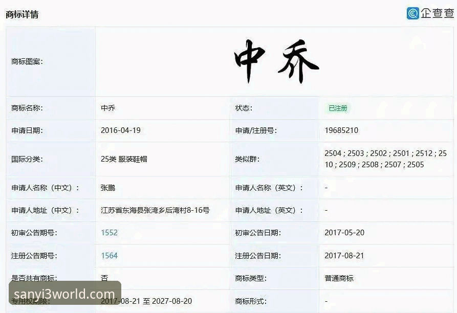 三亿体育注册入口 三亿体育注册入口怎么找?从注册到开玩的完整操作指南